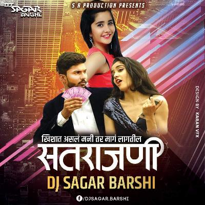 SATRAJANI - Remix - DJ SAGAR BARSHI